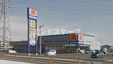 リアン・Ⅱの周辺|マツモトキヨシ高崎新保町店まで473ｍ
高崎、前橋のお部屋探しはエンドスケープまで！お客様の理想お聞かせ下さい♪