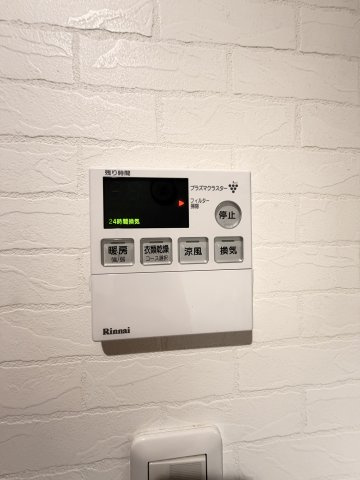 橿原市地黄町の発電・温水設備|給湯リモコン