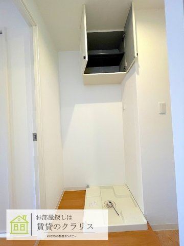 KYOTO HOUSE桂川