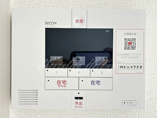 カレントショウナンのセキュリティ