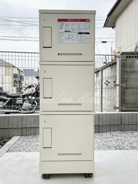 カレントショウナンのその他共用部分