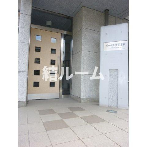 豊島区西池袋２丁目の賃貸マンションのエントランス