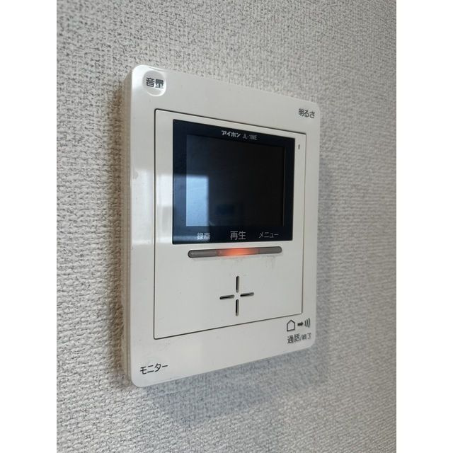 アムール　相生