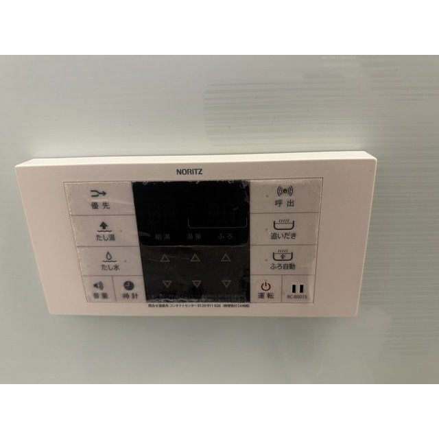 アムール　相生