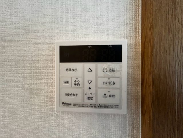 メゾンＭの設備
