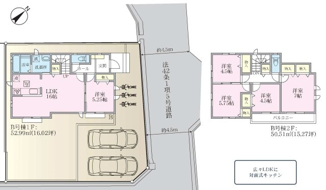 【横浜市泉区新橋町2130-8全2棟新築戸建て】★仲介手数料無料★（新橋小学校・岡津中学校）の間取り