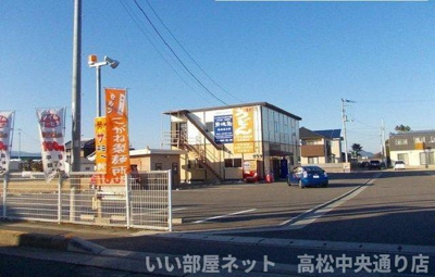 【周辺】 | サニープロムナードⅡ | こがね製麺所大野店さんまで550m
