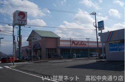 【周辺】 | サニープロムナードⅡ | マルナカさんまで1300m