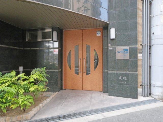 Will Do 千代崎のエントランス