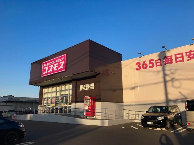 シャンボール南高江の周辺|ディスカウントドラッグコスモス南高江店まで885ｍ