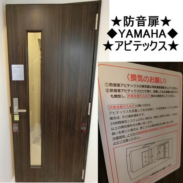 ＡＲＩＳＡ　ＣＯＵＲＴ（アリーサコート）の設備