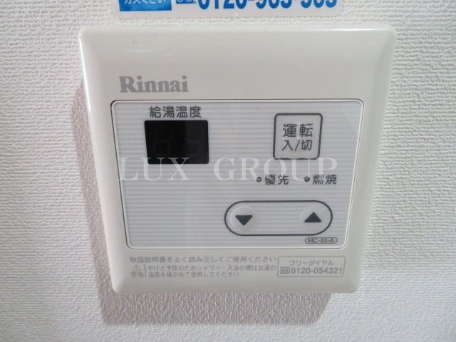 【設備】 | サンレジデンス東中野