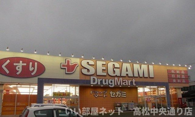 【周辺】 | ドエルエバーグリーンＣ | セガミさんまで3500m