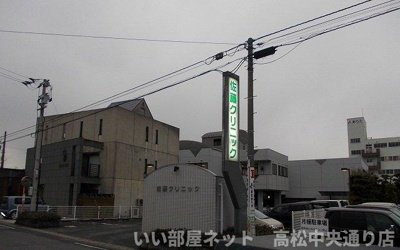 【周辺】 | ドエルエバーグリーンＣ | 佐藤クリニックさんまで3500m