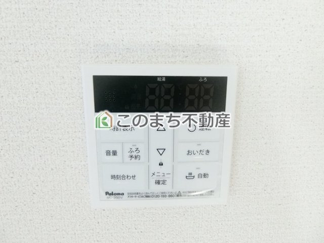 いろどりアイタウン那須塩原市埼玉26-P1の設備|省エネ仕様のエコキュートタイプです☆設定した温度のお湯が出ます！お風呂のお湯はりもボタン１つで自動です♪