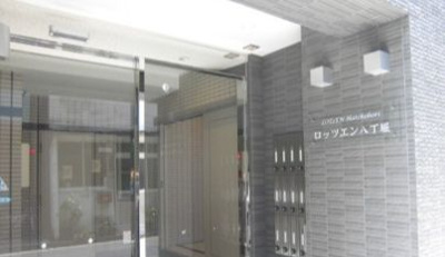 【エントランス】 | ロッツエン八丁堀 | ロッツエン八丁堀