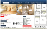 【仲介手数料無料】勝田台ファミリーハイツＤ棟の画像