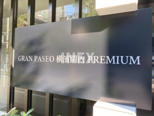 横浜市中区翁町２丁目の賃貸マンションのその他