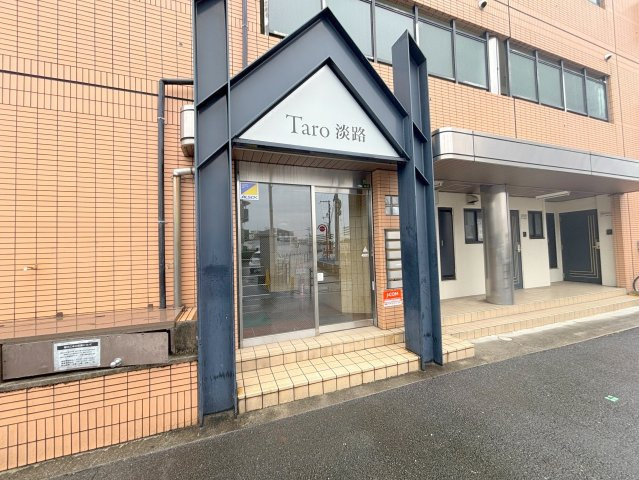 TARO淡路のエントランス