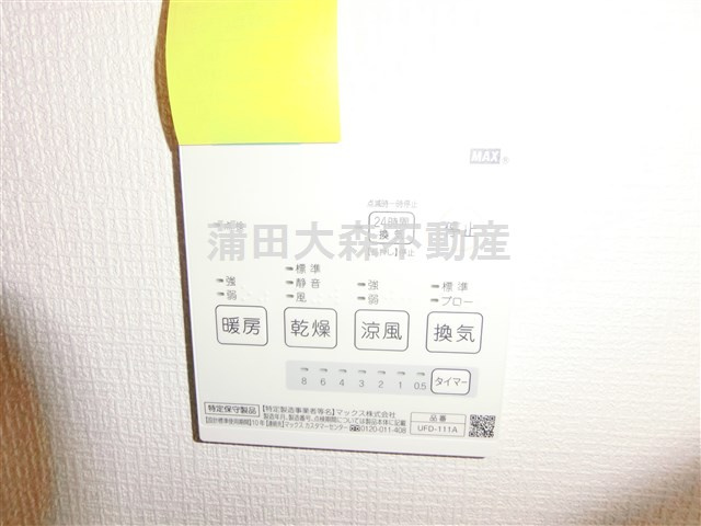 グランクオール京急蒲田の設備