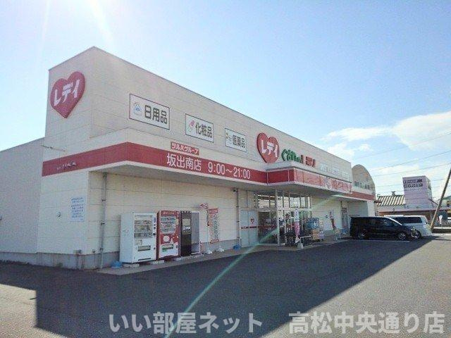 【周辺】 | シェテル　エンゼル　Ｂ | くすりのレディ坂出南店まで550m