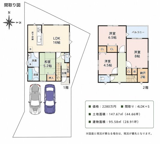 阪南市箱作新築戸建