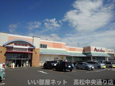 【周辺】 | プリムローズ | マルナカまんのう店まで550m
