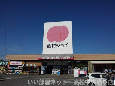 【周辺】 | プリムローズ | 西村ジョイ琴平店まで1400m