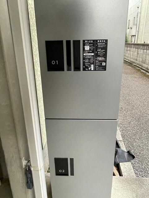 グランメール七光台Ａ棟のその他共用部分