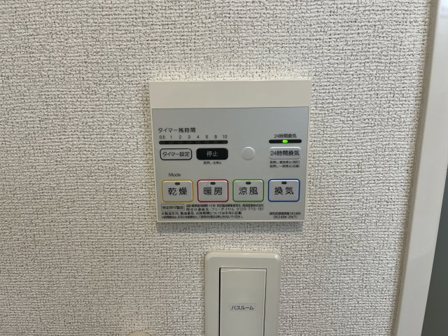 アベニュー酒津のその他