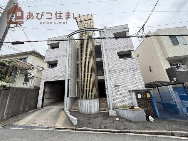 フォルテ帝塚山の外観