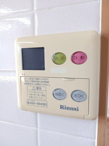 グリ－ンハイツ宮町Ａ　　　刈谷市近郊の賃貸はクラスホーム刈谷店の設備