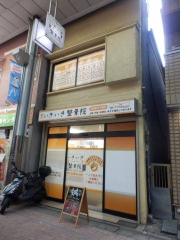 板橋区大山東町の賃貸マンションのその他