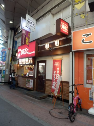 板橋区大山東町の賃貸マンションの周辺