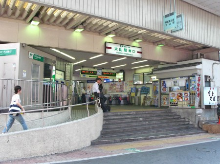 板橋区大山東町の賃貸マンションの周辺