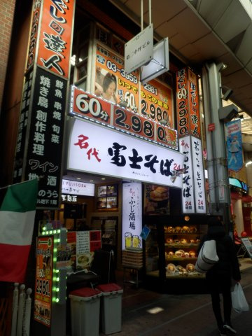 板橋区大山東町の賃貸マンションの周辺