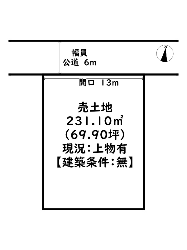 姫路市苫編/売土地