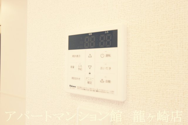 メゾン・ド・ボヌールの設備