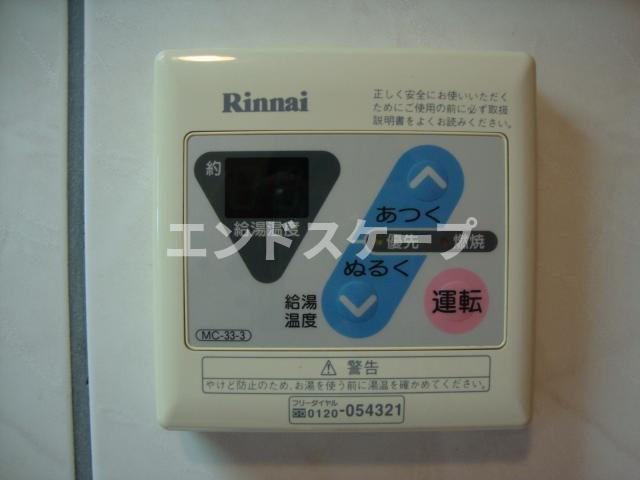ポンテ　アルトの設備|給湯パネル
高崎、前橋のお部屋探しはエンドスケープまで！お客様の理想お聞かせ下さい♪