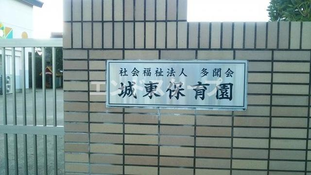 ポンテ　アルトの周辺|高崎、前橋のお部屋探しはエンドスケープまで！お客様の理想お聞かせ下さい♪