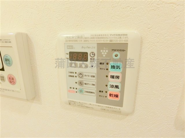 ルーブル西蒲田参番館の設備