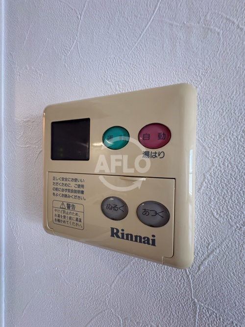 ファミール西九条の設備|ファミール西九条　給湯設備