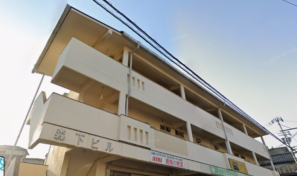 森下ビルの外観