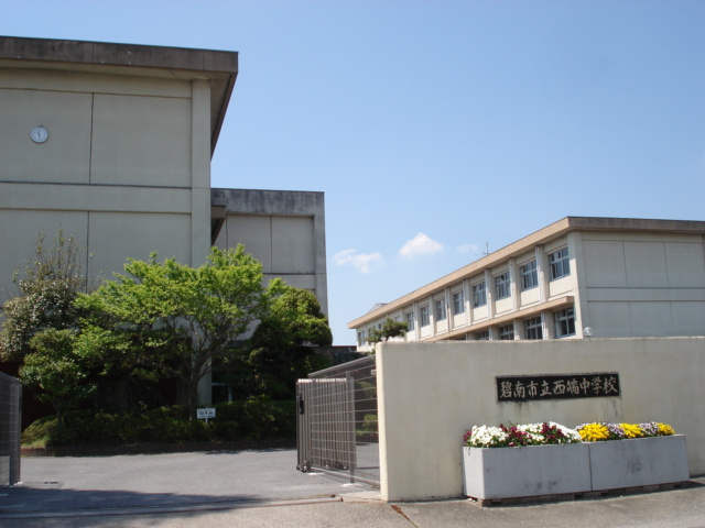 ヴォーノオサダ　　　刈谷市近郊の賃貸はクラスホーム刈谷店の周辺|西端中学校まで1,080ｍ