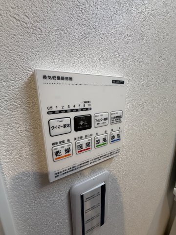ALEGRIA高速長田の設備