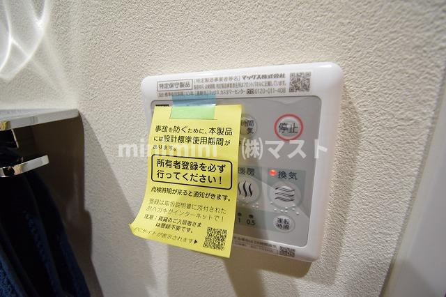BRAVE常盤町Ⅱの設備