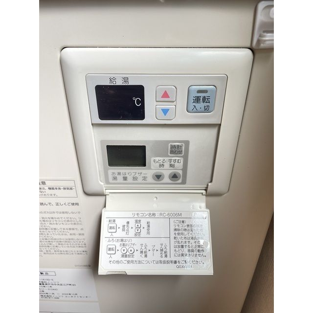 ベラビスタ信濃町の設備