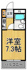ジョイフル武庫之荘１の画像