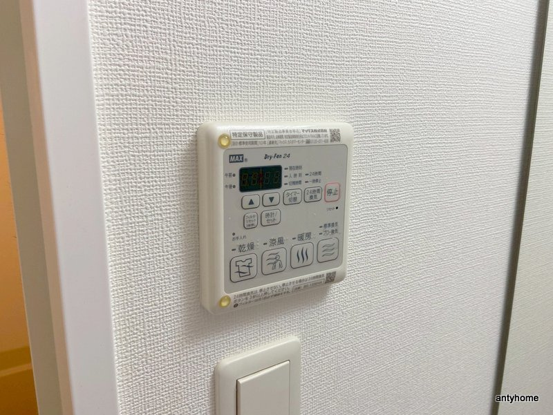 プレサンス立売堀パークシティ 仲介手数料無料の内装