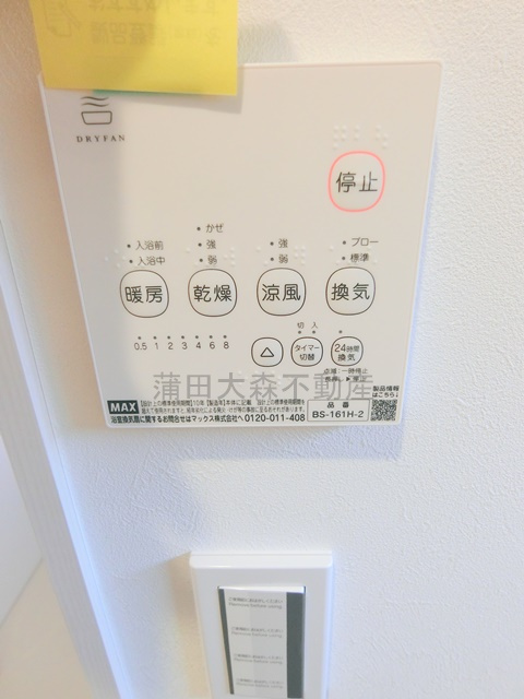 ウエルストン池上の設備